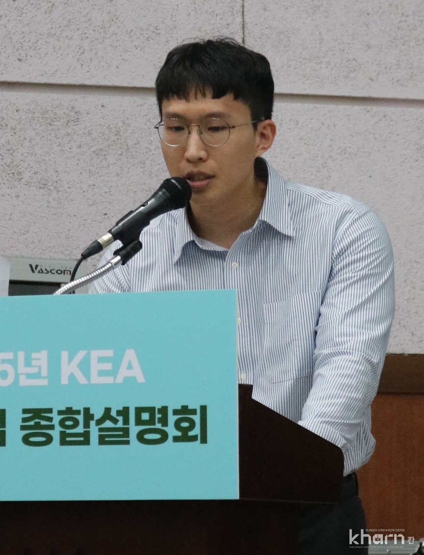 김영준 지역에너지실 대리