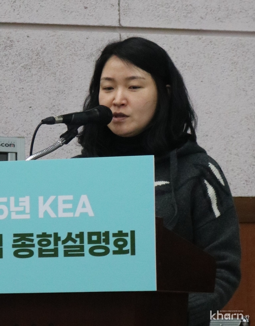 김수연 분산에너지실 차장.