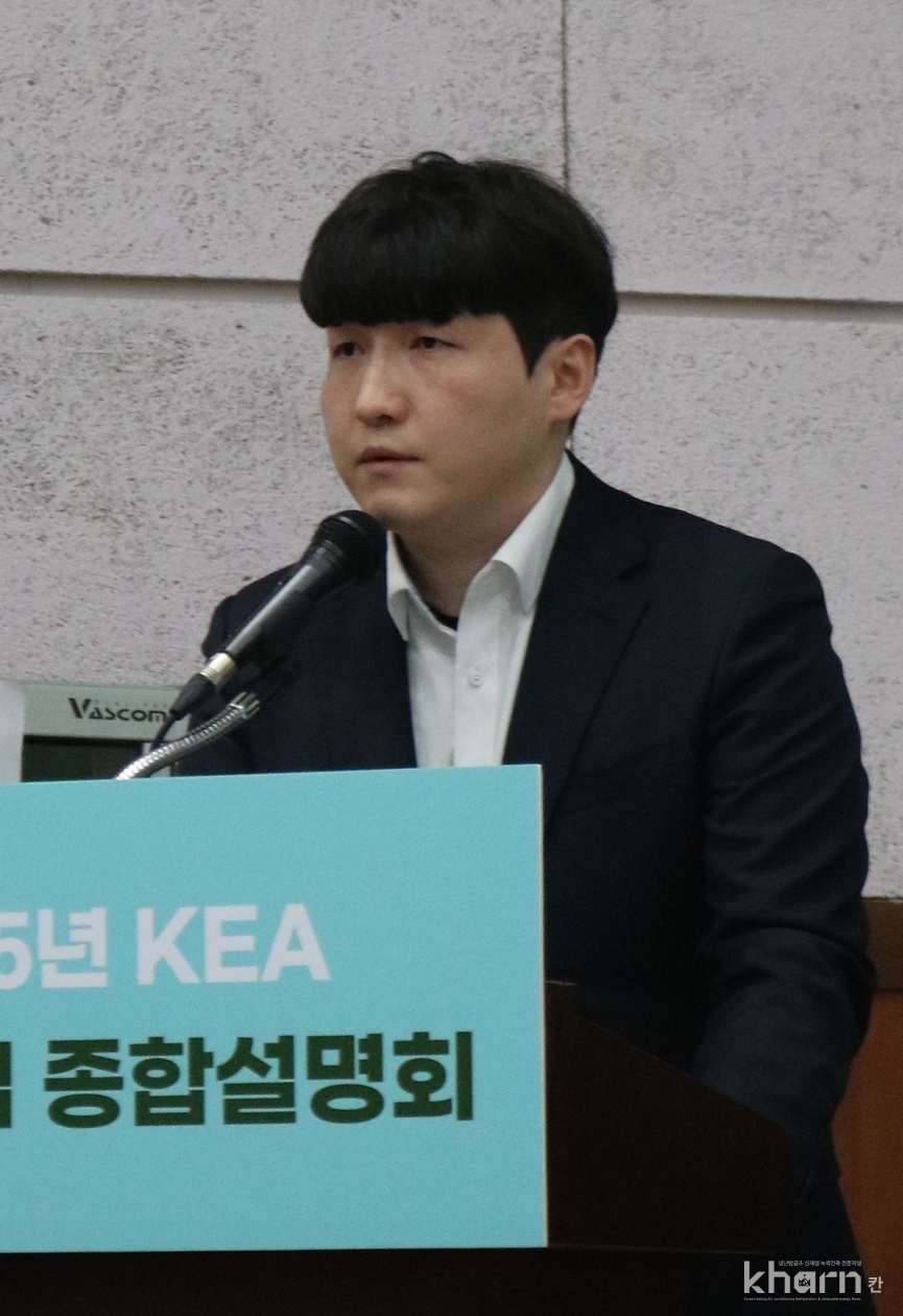 강준구 신재생정책실 대리.