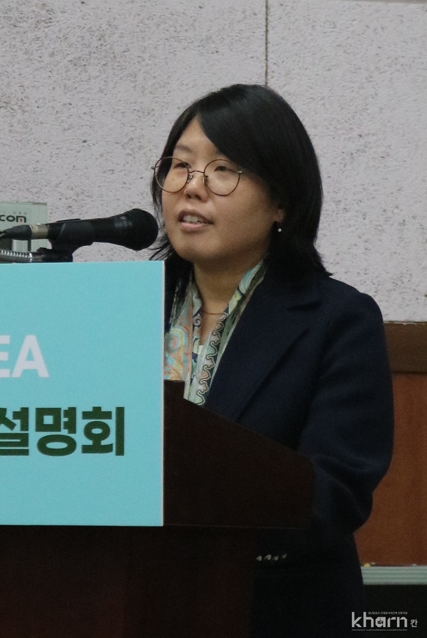 김지영 태양광사업실 차장.