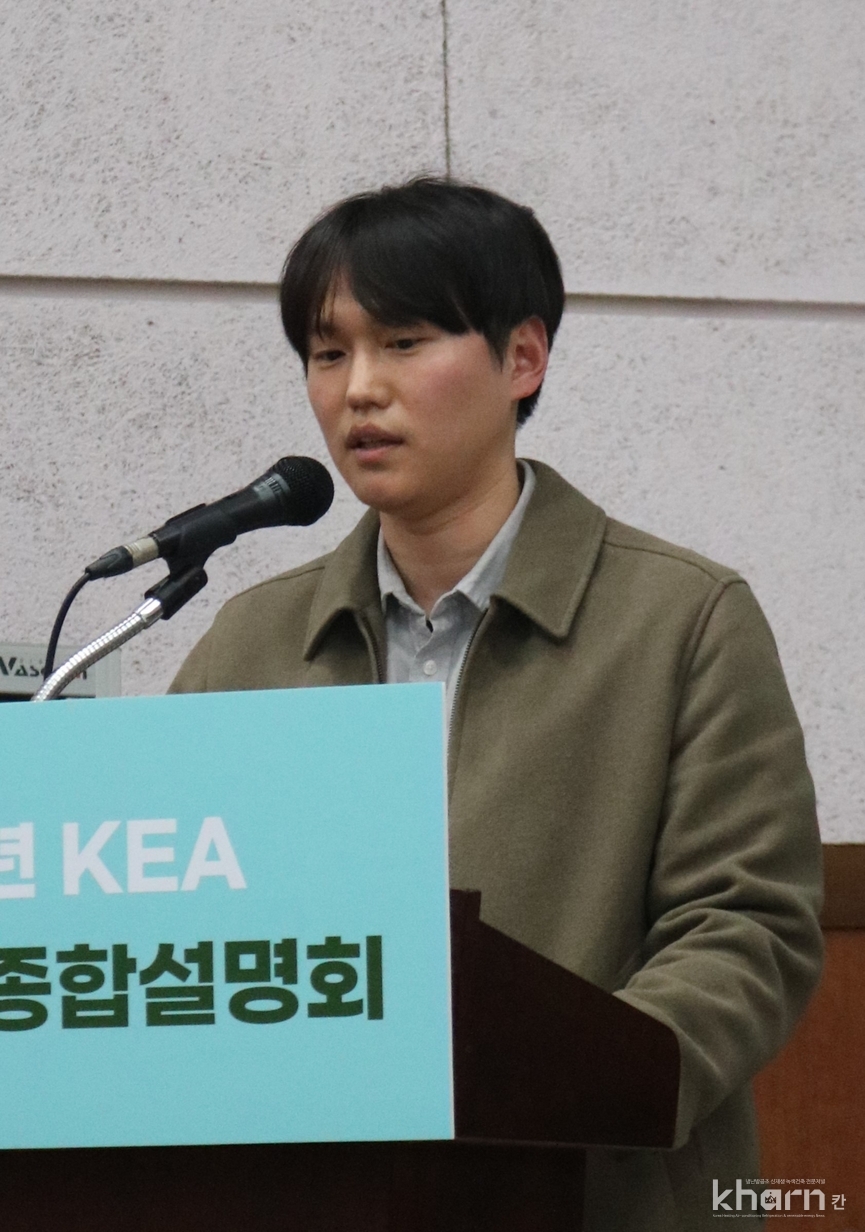 오상민 RPS사업실 대리.