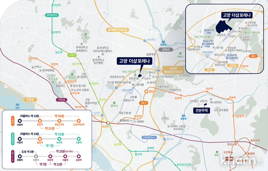 고양 더샵포레나 위치도.
