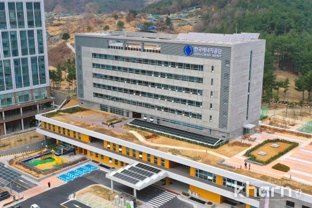 에너지공단 본사 전경.