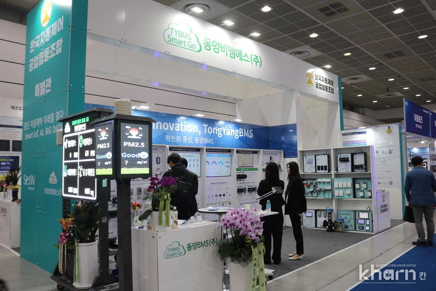 HVAC KOREA 2025에 출품한 동양BMS 부스전경.
