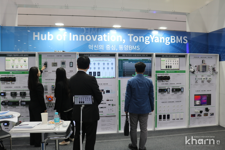 HVAC KOREA 2025에 출품한 동양BMS 전시 제품.