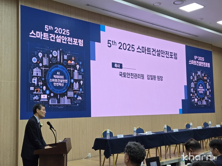 축사 중인 김일환 관리원 원장