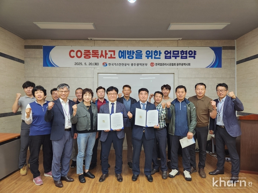 협약식에 참석한 양기관 관계자들이 기념촬영하고 있다.