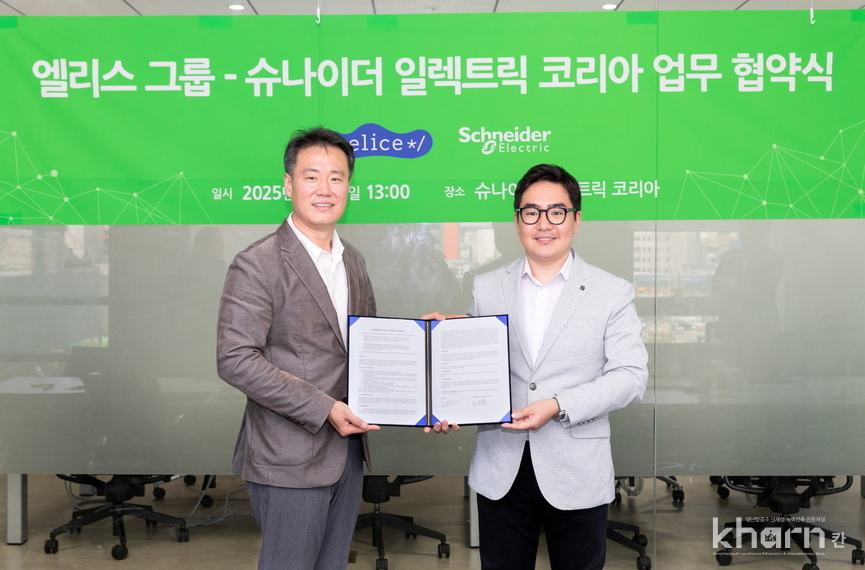 권지웅 슈나이더 일렉트릭 코리아 대표(좌), 김수인 엘리스그룹 최고연구책임자가 MOU 체결 후 기념촬영하고 있다.