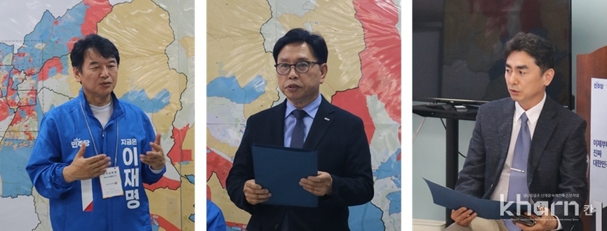 문진석 더불어민주당 국회의원, 이용태 냉매관리협회 회장, 유규노 냉매관리협회 이사(좌부터)가 발언하고 있다.