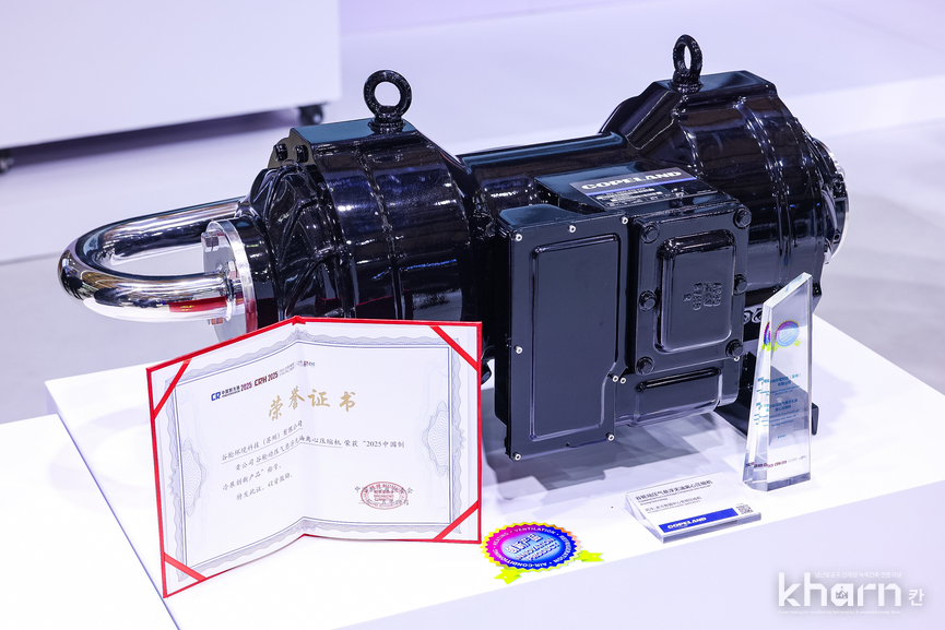 금상을 수상한 코플랜드의 Aero-Lift™ 베어링 기술이 적용된 혁신적인 오일 프리(oil-free) 원심 압축기.