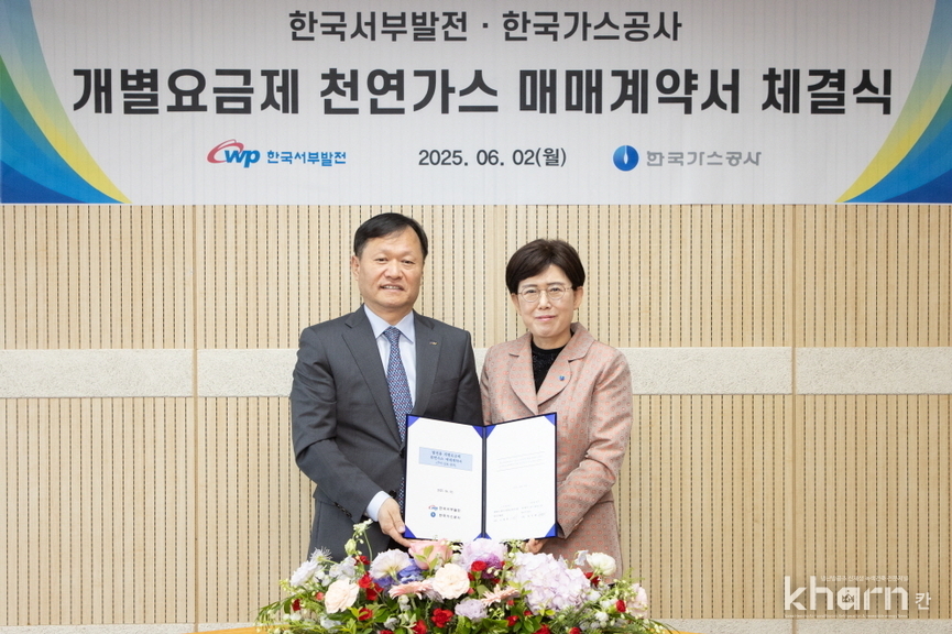 최연혜 가스공사 사장(우)과 이정복 서부발전 사장이 매매계약을 체결하고 기념촬영하고 있다.