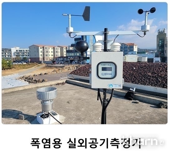 케이웨더 폭염용 실외공기측정기.