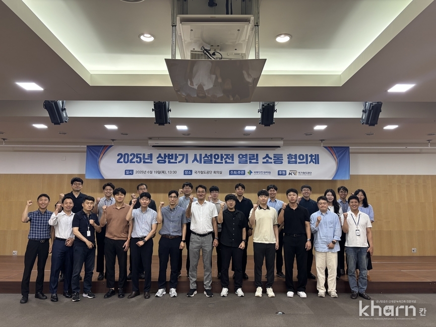 협의체 관계자 사진촬영.