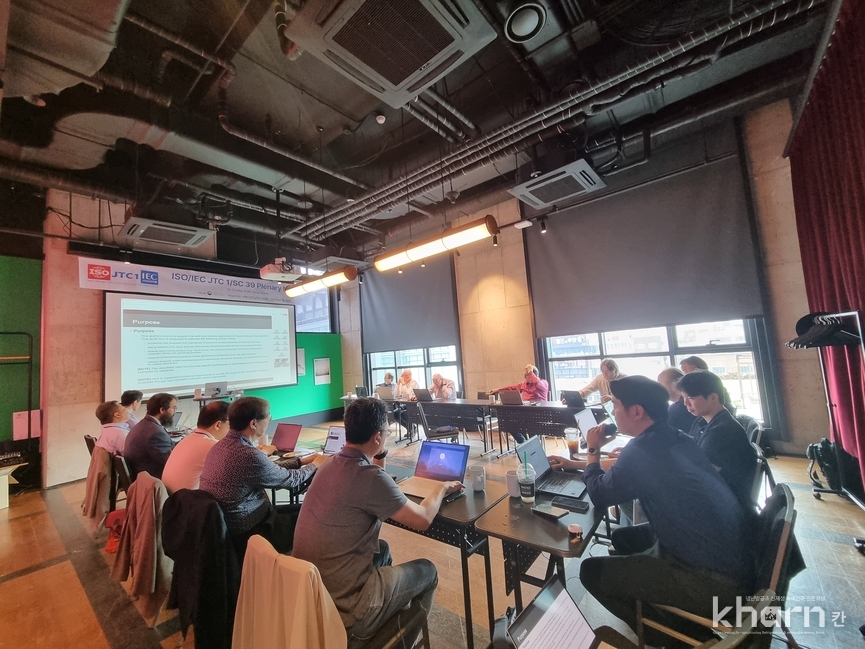 ISO/IEC JTC1/SC39 서울총회가 진행되고 있다