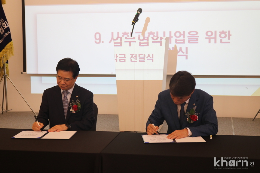 원철희 내화채움협회 회장(우)과 김창룡 한국청소년육성회 총재가 업무협약서에 서명하고 있다. 