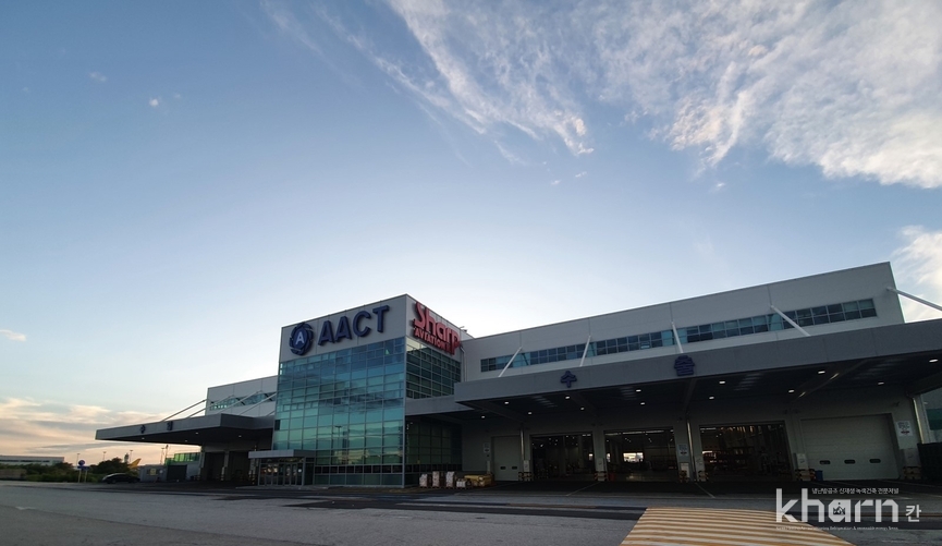 인천공항 AACT 제1화물터미널 물류창고 전경. 