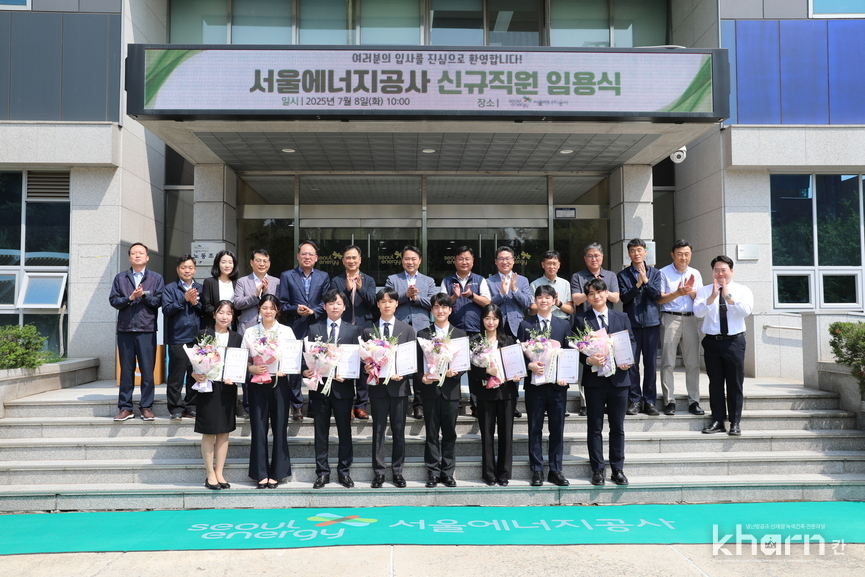 신규직원과 황보연 사장(우 8번째) 등 임직원들이 신규직원 임용식을 마치고 기념사진촬영 하고 있다.