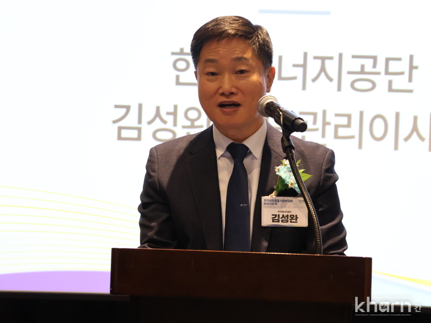 김성환 에너지공단 수요관리이사.