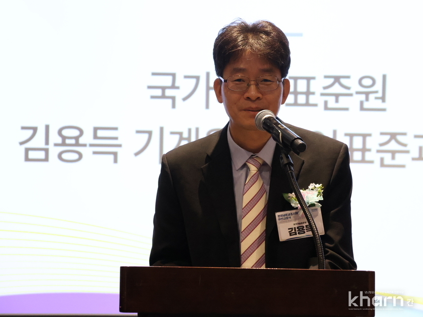 김용득 기표원 기계융합산업표준과장.