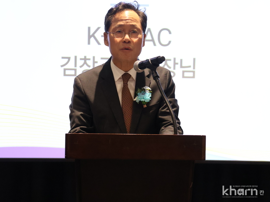김창규 K-HVAC 이사장.