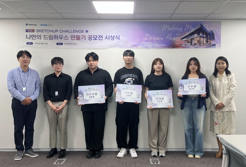 수상자들이 기념촬영하고 있다.