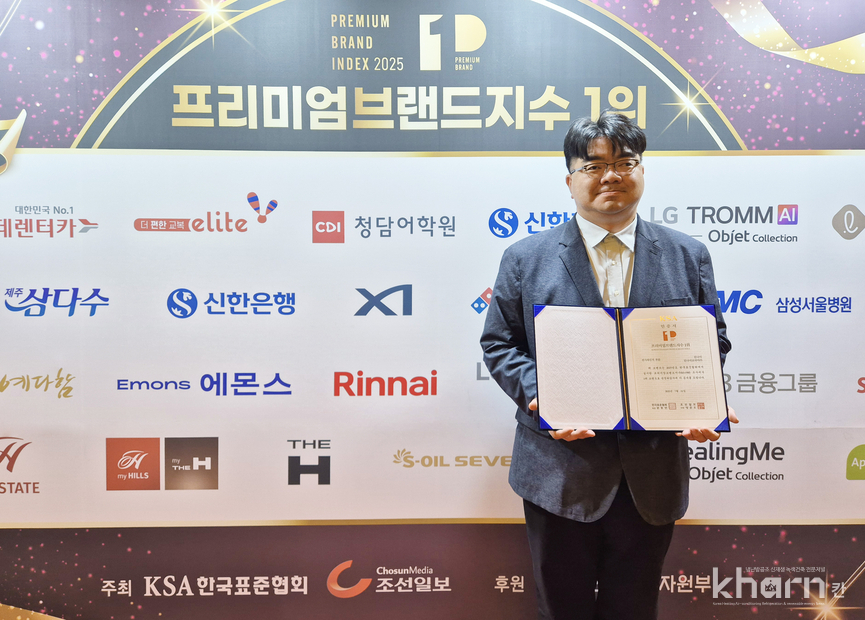 강상규 린나이 영업본부장이 프리미엄브랜드지수 전기레인지부문 9년 연속 1위로 선정된 후 기념촬영하고 있다. 