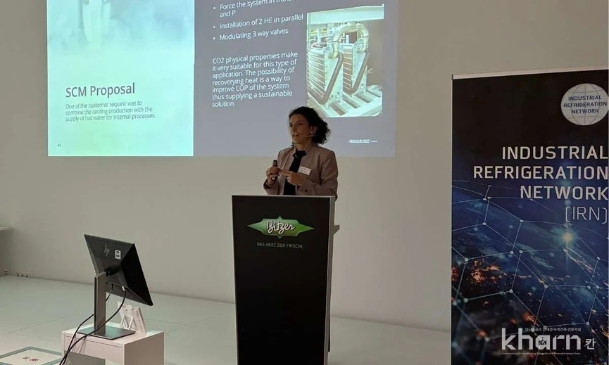 페데리카 로세티(Federica Rossetti) SCM Frigo의 R&D엔지니어가 산업용 냉동 네트워크(IRN) 컨퍼런스에서 MW급 산업용 CO₂시스템 설치사례에 대해 발표하고 있다.