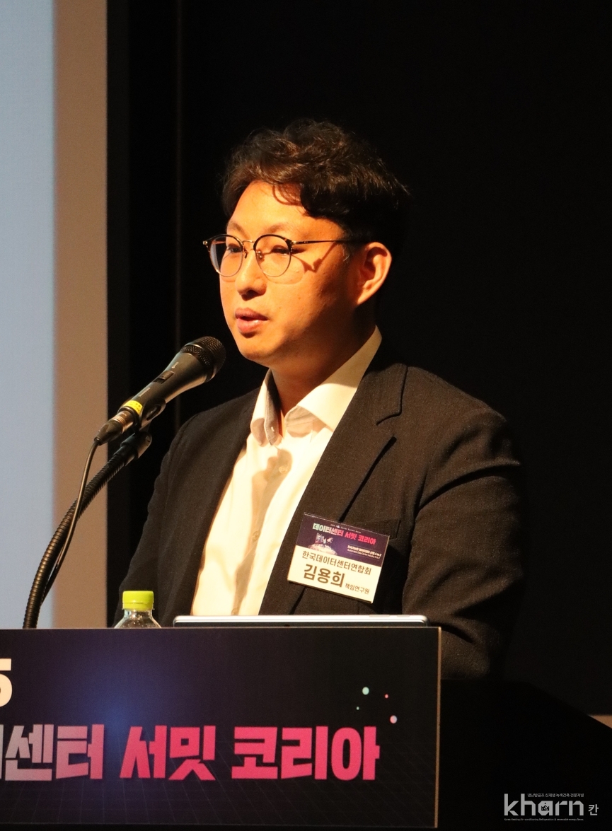 김용희 KDCC 책임연구원.