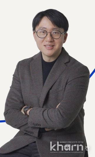 박범철 기후솔루션 HFCs 연구원.
