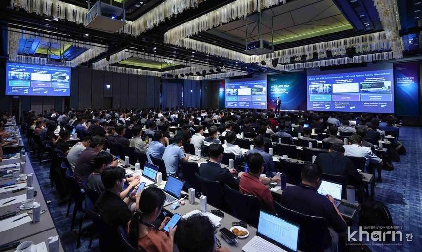 2025 HPE DID 행사장 전경.