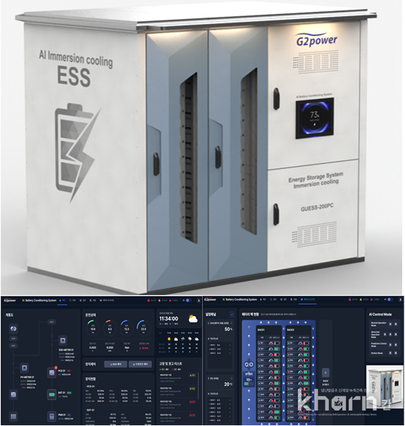 지투파워 ESS시스템.