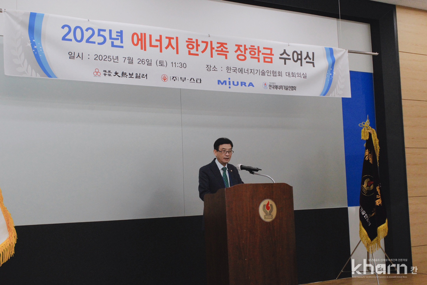 이충호 에기협 회장이 인사말을 하고 있다. 