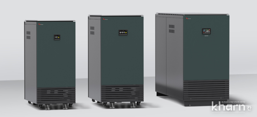 에이치앤파워는 1.5kW, 3kW, 10kW(좌부터) SOFC 풀라인업을 구축했다. 