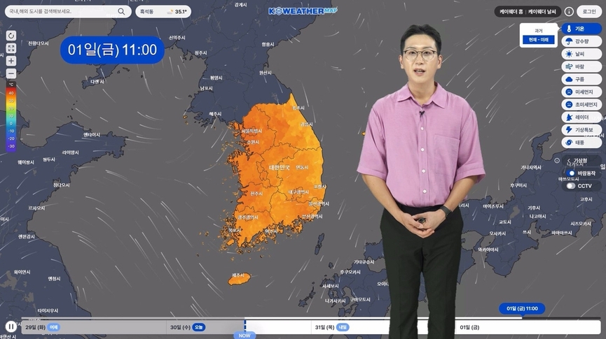 케이웨더맵을 활용해 캐스터가 날씨방송을 진행하고 있다.