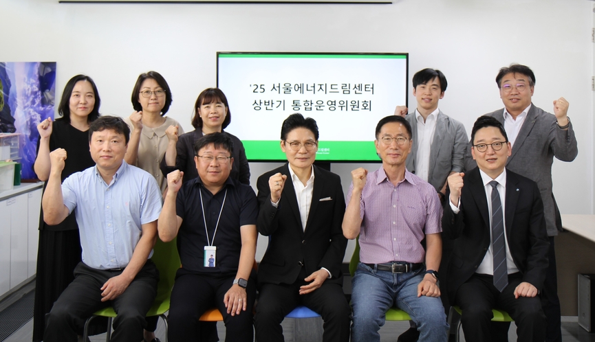 2025년도 제1차 통합운영위원회가 개최 기념사진 촬용을 하고 있다.