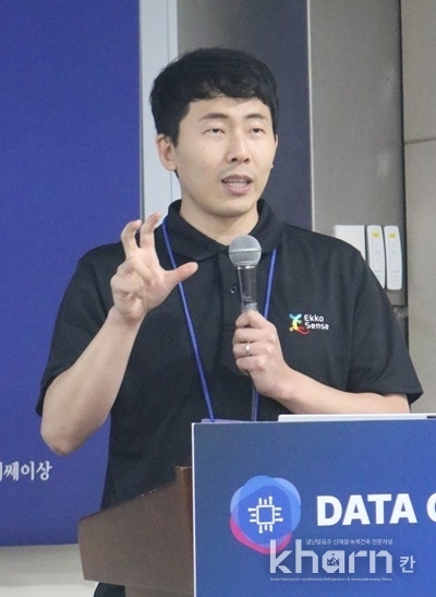 박민혁 아텍스 선임매니저.