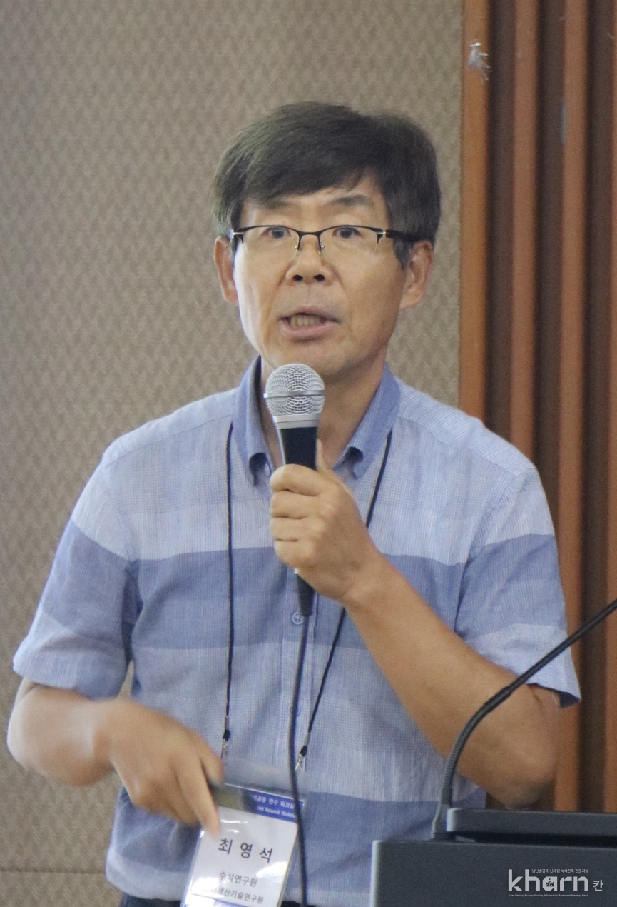 최영석 한국생산기술연구원 박사