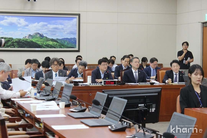국회 기후특위 전체회의가 진행되고 있다. 
