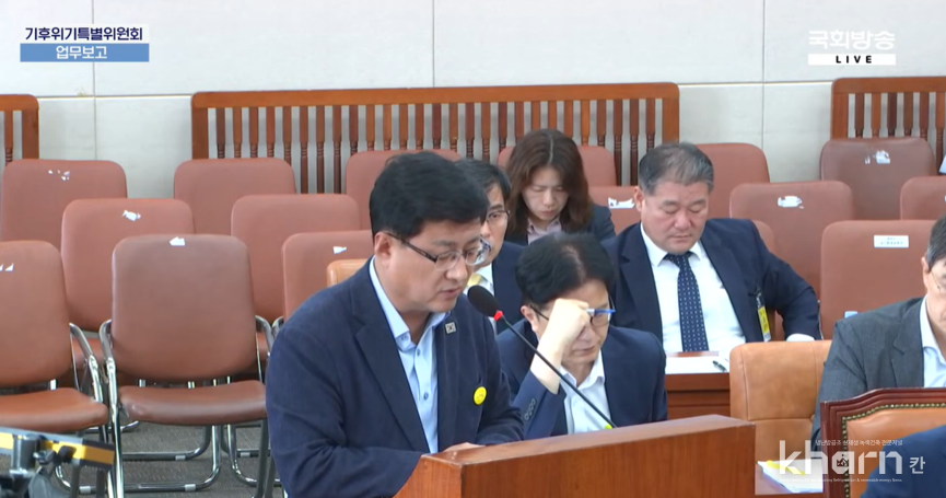 김성환 환경부 장관이 업무보고를 진행하고 있다.