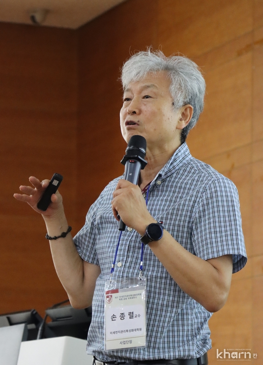 손종렬 고려대학교 미세먼지관리 특성화대학원 사업단장이 개회사를 하고 있다.