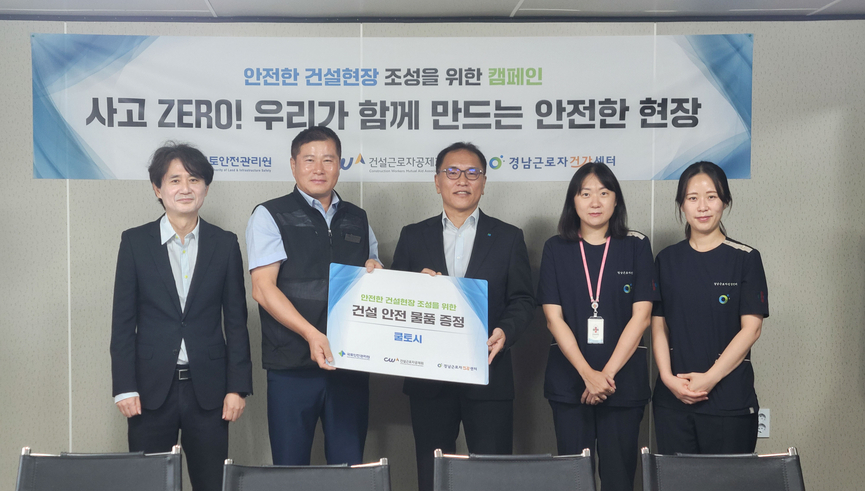 쿨토시 증정식에서 참석자들이 기념촬영하고 있다.