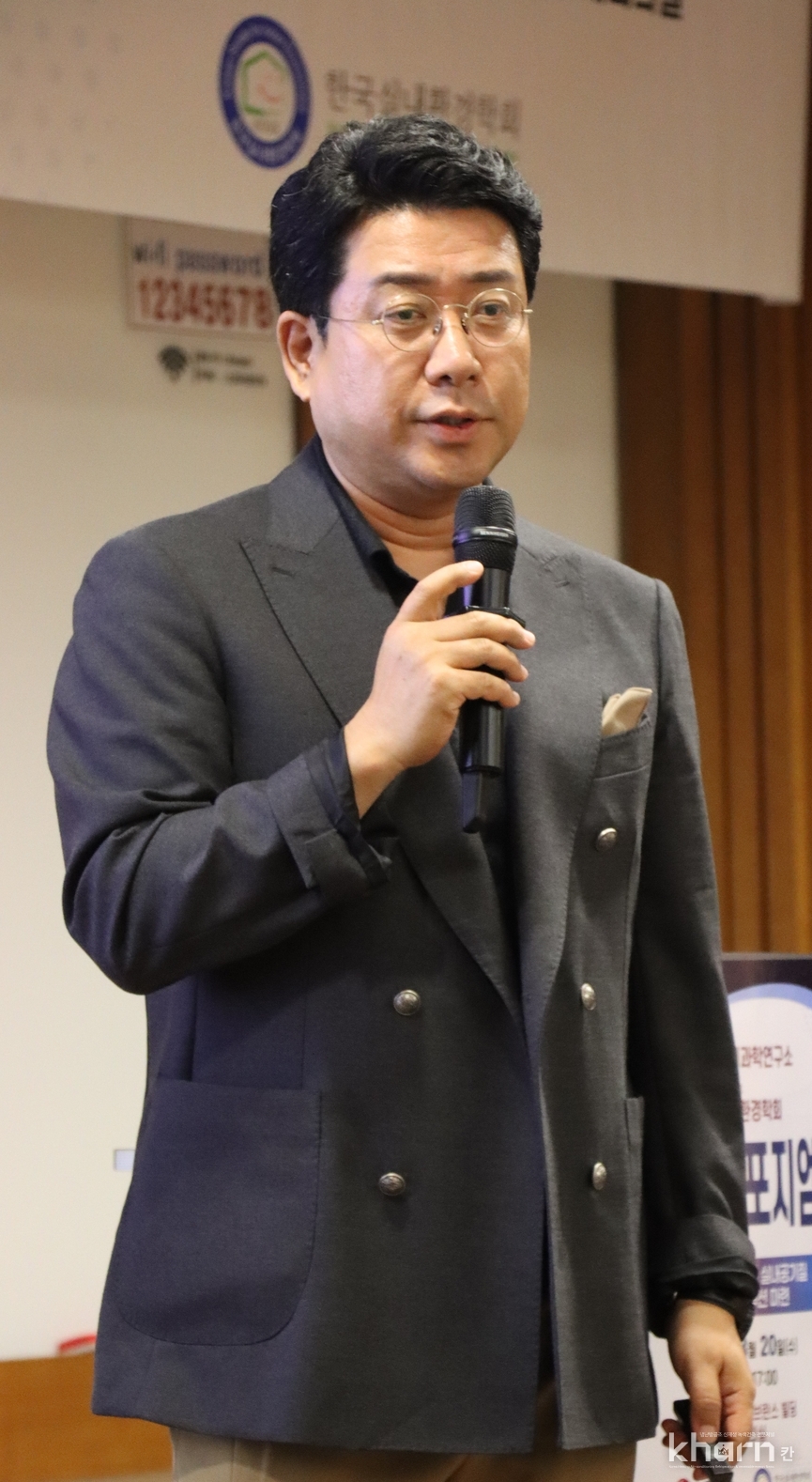 김호현 서경대 환경화학공학과 교수