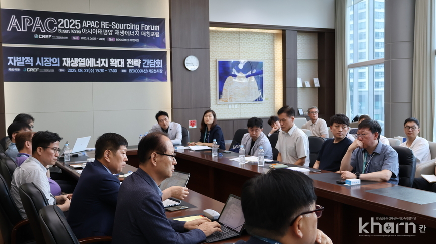 간담회장 전경.