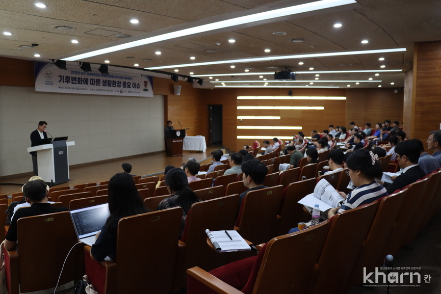 한국융합수학회와 고려대학교 미세먼지관리 특성화대학원 ‘공동 국제세미나’ 전경.