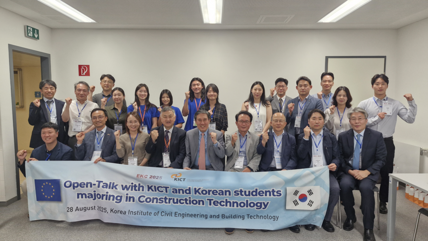 ‘KICT Open-Talk in Europe’ 행사 참가자들이 기념촬영하고 있다.