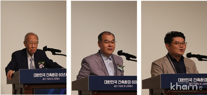 이명호 KGBC 초대회장·홍원화 한국연구재단 이사장·김종욱 더불어민주당 탄소중립위원회 부위원장(좌부터)