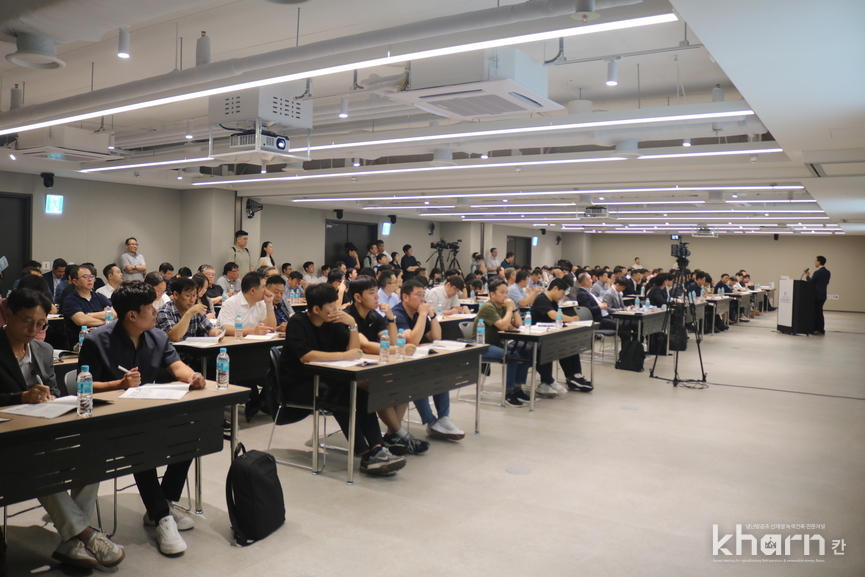 칸kharn 창간10주년 컨퍼런스 1-1 히트펌프세션 진행되고 있다.