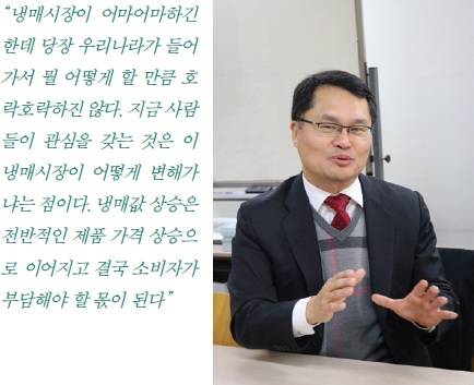경기냉동공조 이미지