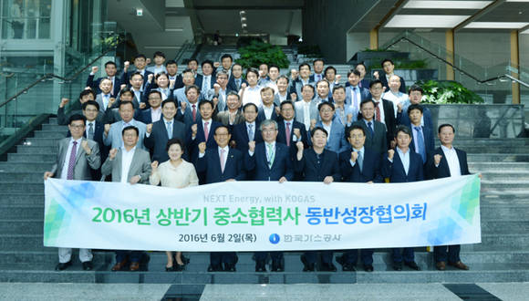 성일가스 이미지