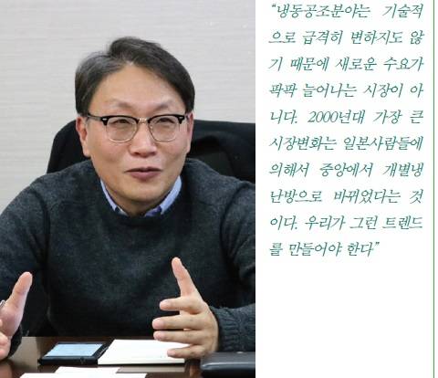 삼성냉동설비 이미지